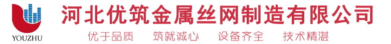 钢格板_钢格栅板生产厂家-河北优筑金属丝网制造有限公司官网