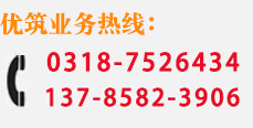 钢格板_钢格栅板生产厂家-河北优筑金属丝网制造有限公司官网