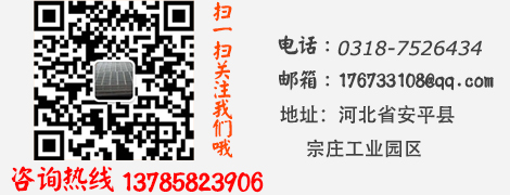 微信关注