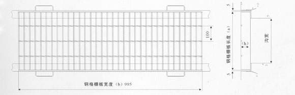 小区沟盖板(图3)