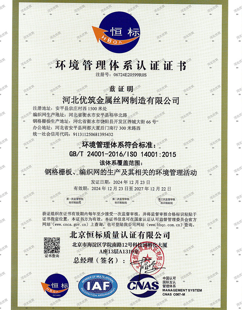 优筑2025_03.jpg
